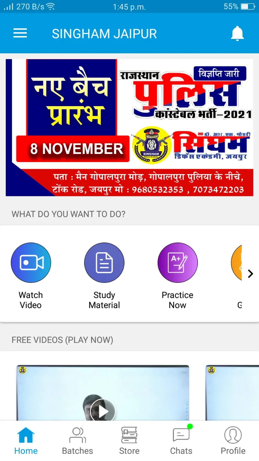 SINGHAM DEFENCE ACADEMY,JAIPUR | Indus Appstore | Screenshot