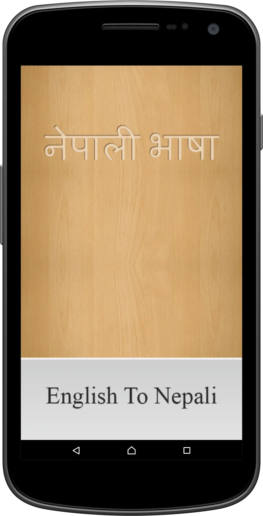 English To Nepali Dictionary | Indus Appstore | Screenshot