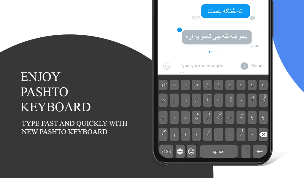 Pashto Keyboard | Indus Appstore | Screenshot