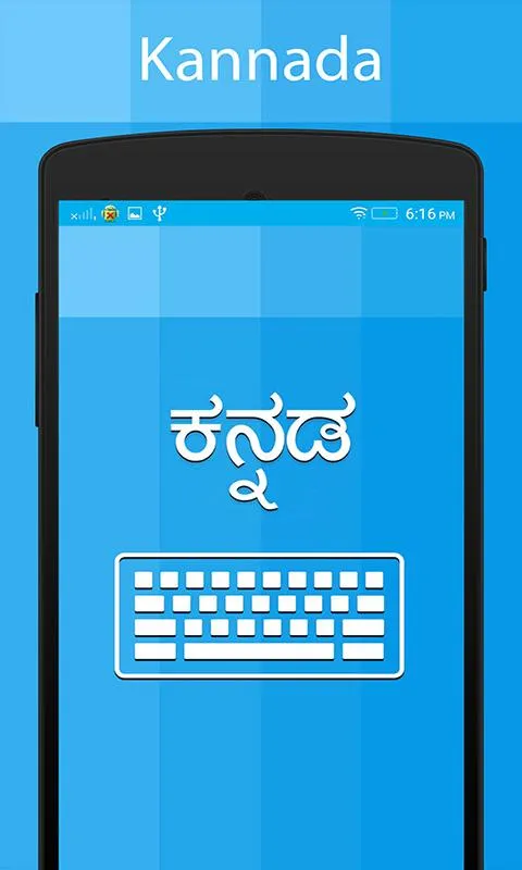 Kannada Keyboard & Translator | Indus Appstore | Screenshot