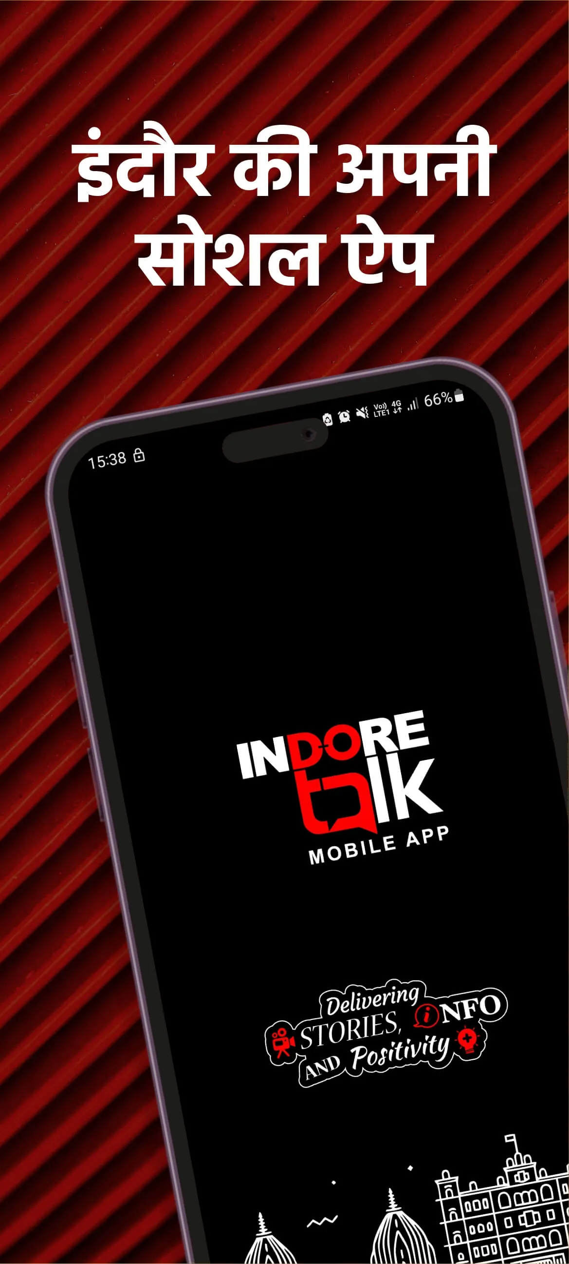 Indore Talk | Indus Appstore | Screenshot