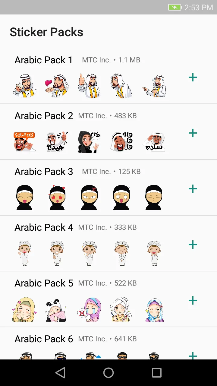 Arabic & Islamic Stickers For  | Indus Appstore | Screenshot