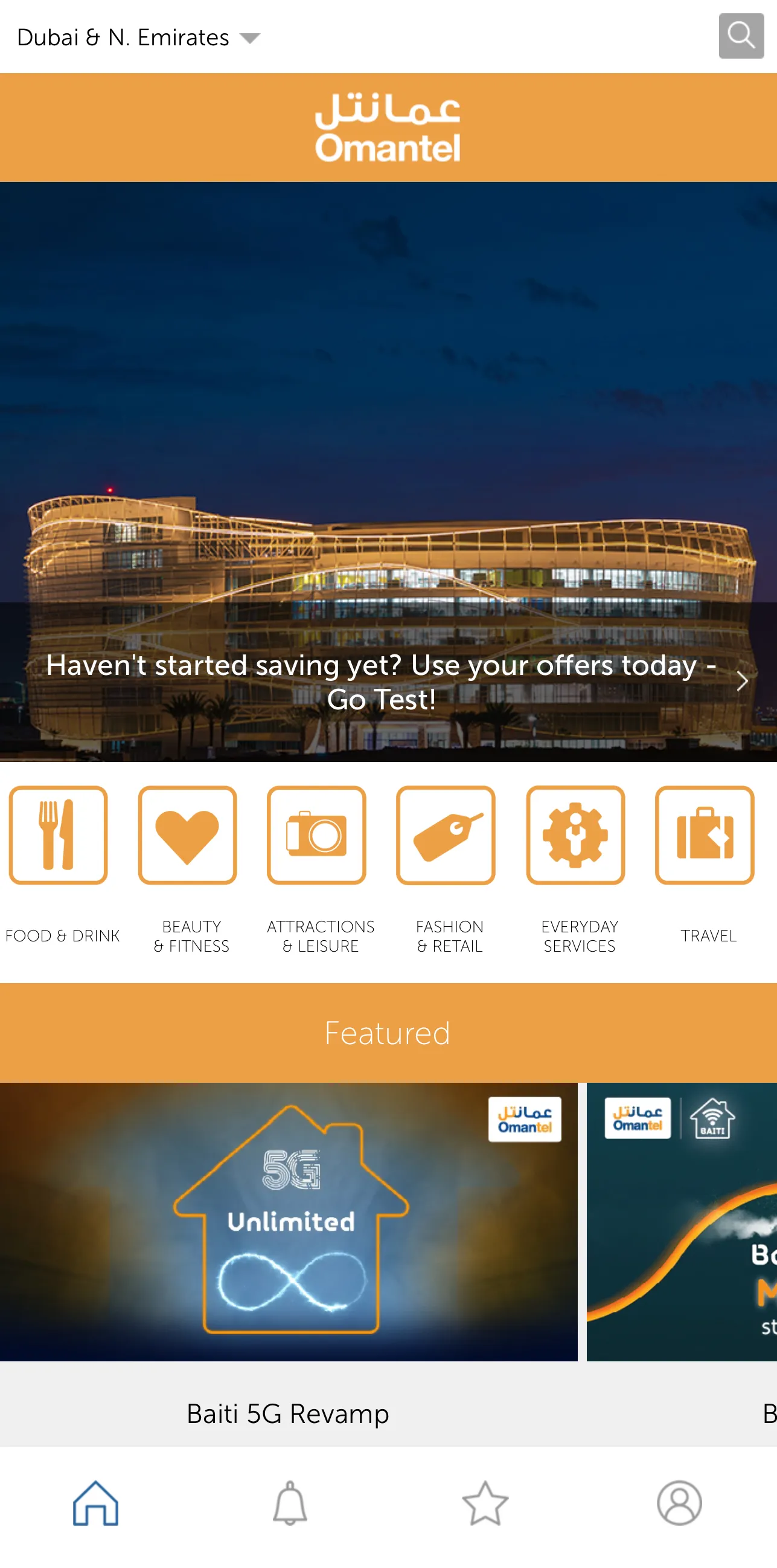 Omantel ENTERTAINER | Indus Appstore | Screenshot