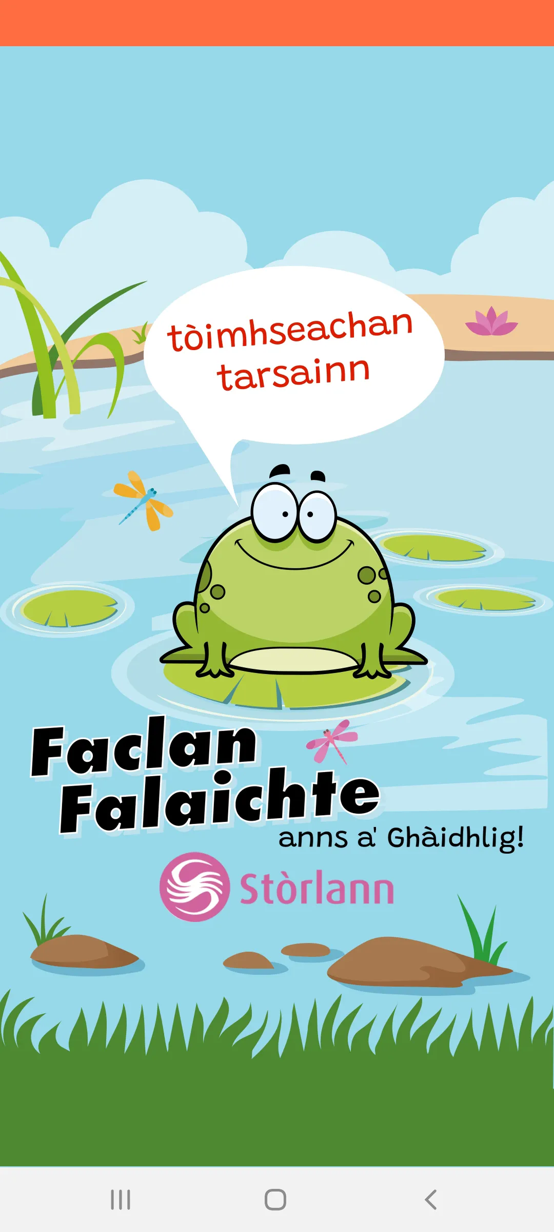 Faclan Falaichte | Indus Appstore | Screenshot