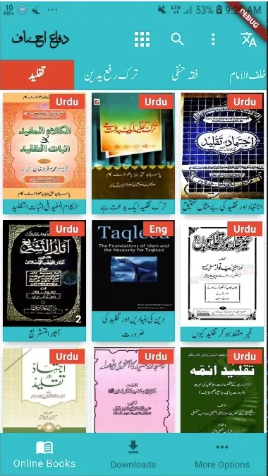 Difa e Ahnaf Library | Indus Appstore | Screenshot