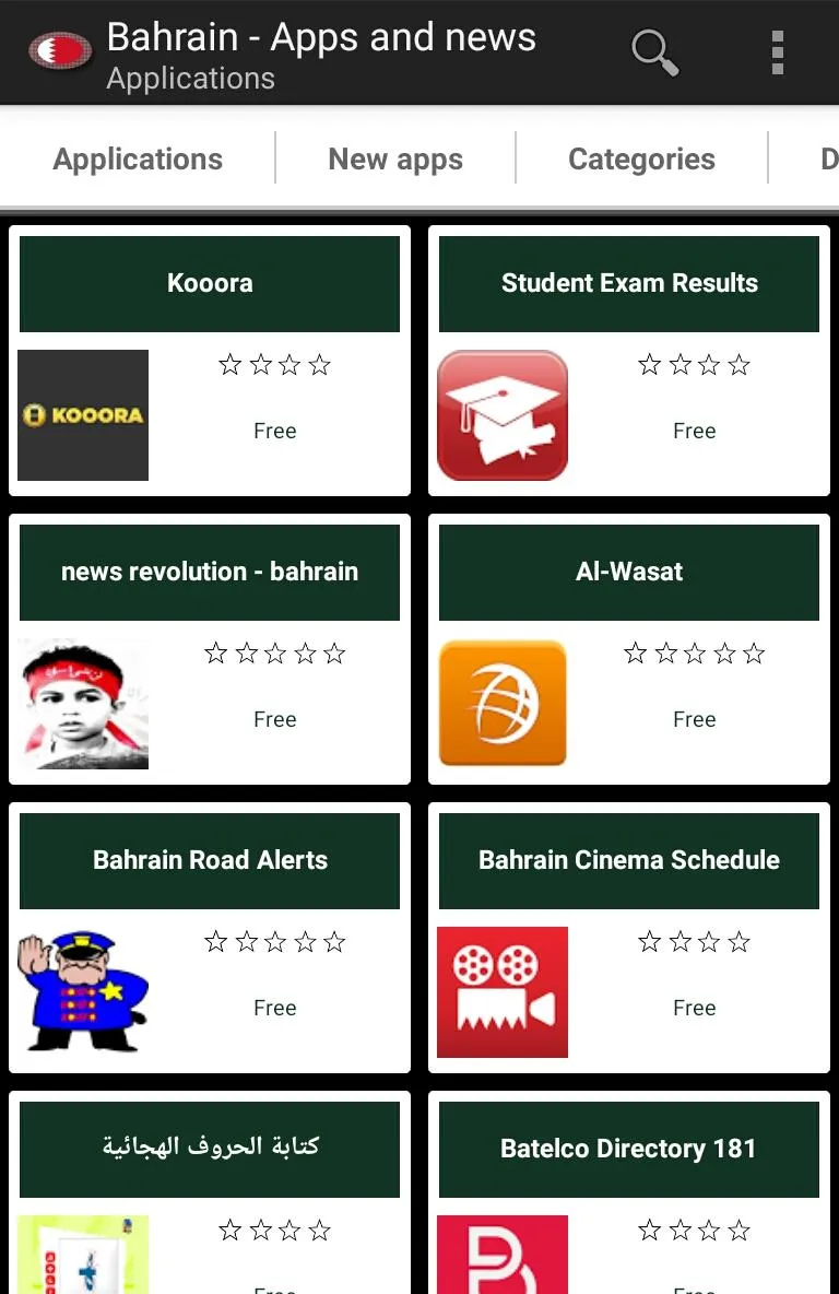 Bahraini apps and games | Indus Appstore | Screenshot