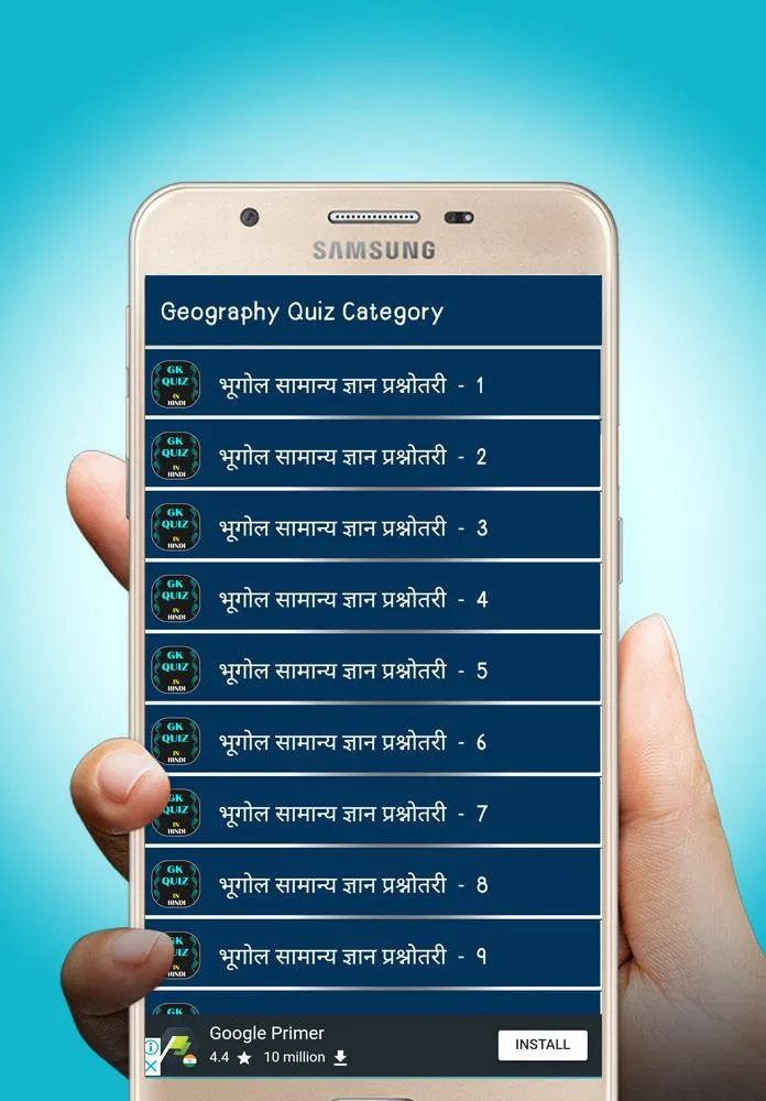 GK Quiz In Hindi - All Exams | Indus Appstore | Screenshot