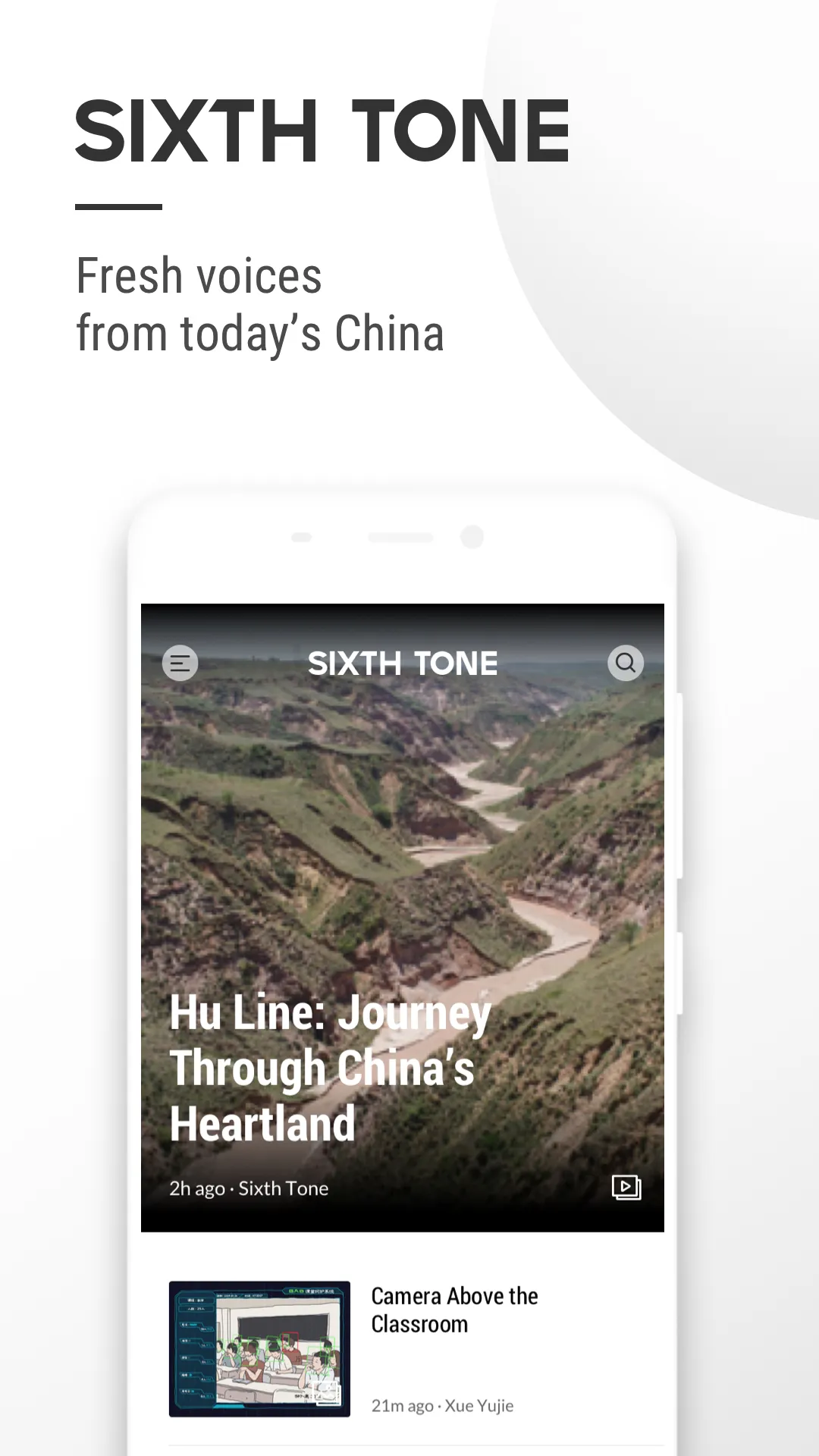 Sixth Tone | Indus Appstore | Screenshot