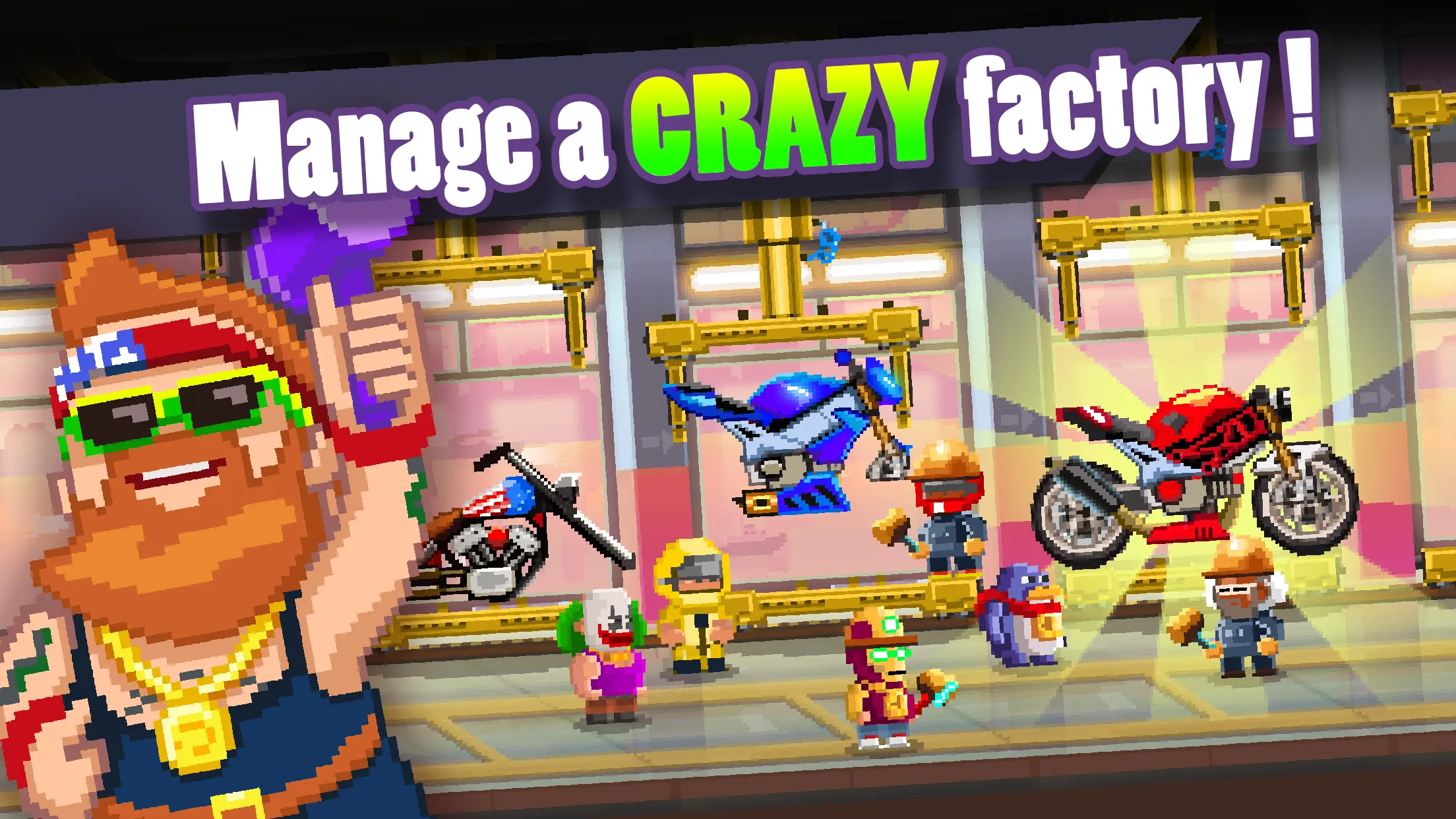 Motor World: Bike Factory | Indus Appstore | Screenshot