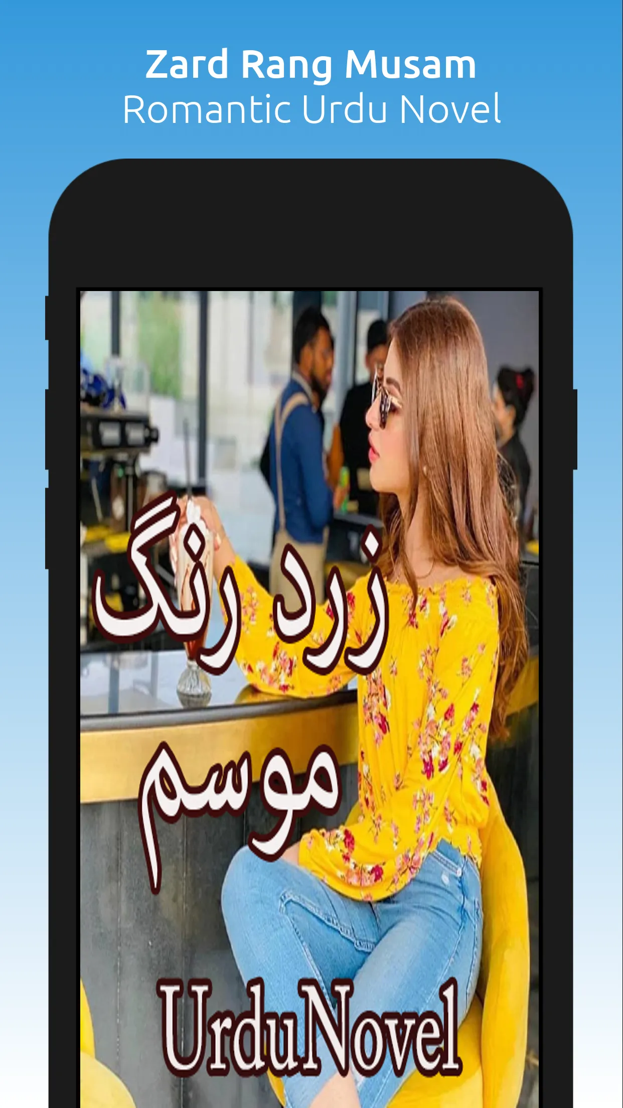 Zard Rang Musam - Urdu Novel | Indus Appstore | Screenshot