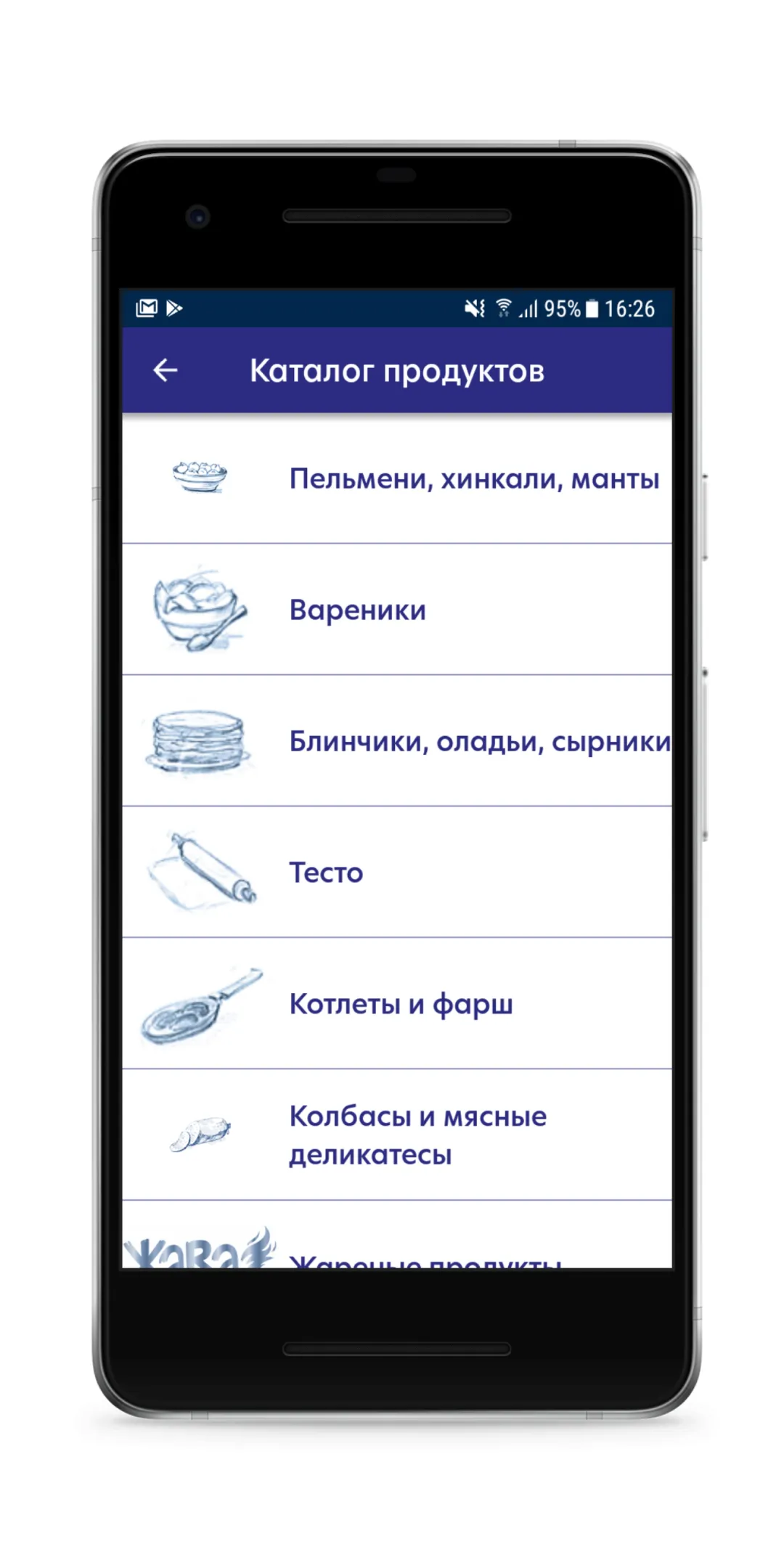 Сибирский Гурман | Indus Appstore | Screenshot