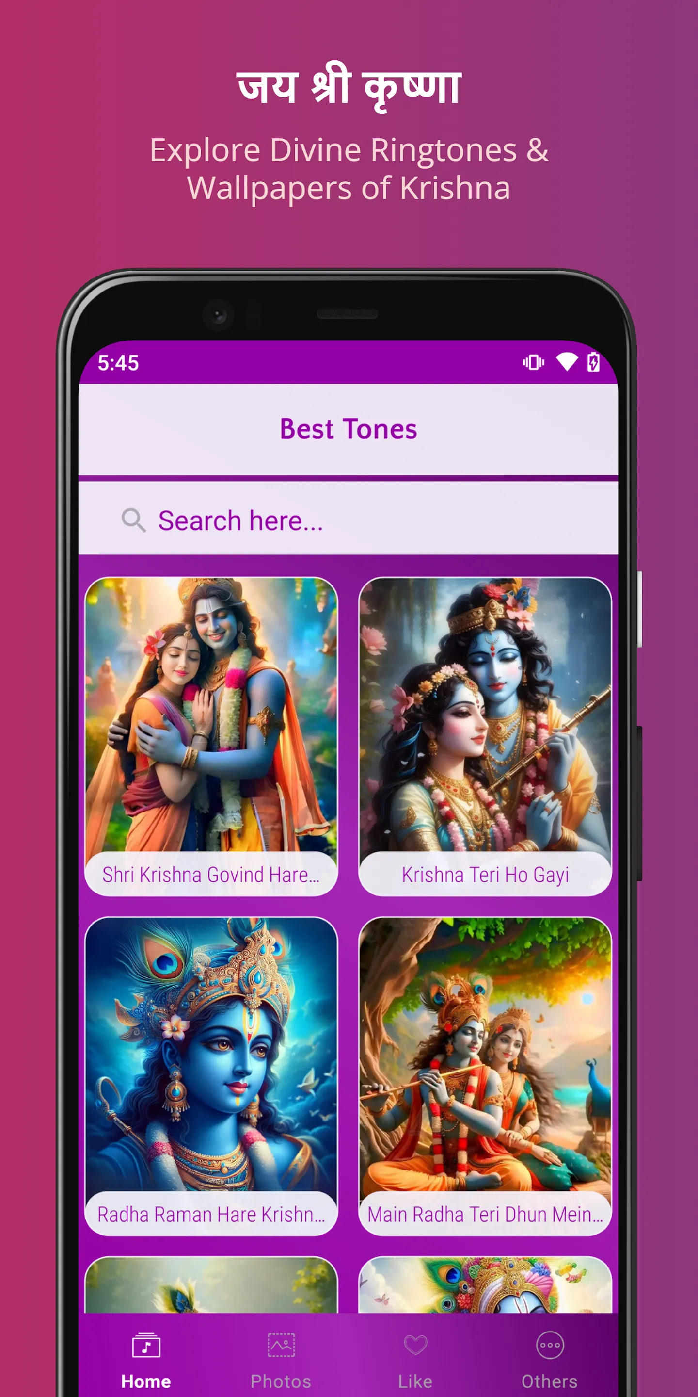 Krishna Ringtones श्री कृष्ण | Indus Appstore | Screenshot