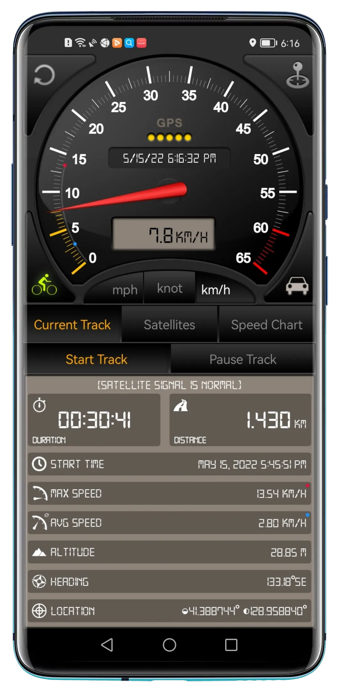 Speedometer GPS | Indus Appstore | Screenshot