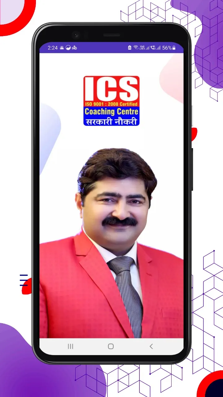 ICS Coaching | Indus Appstore | Screenshot