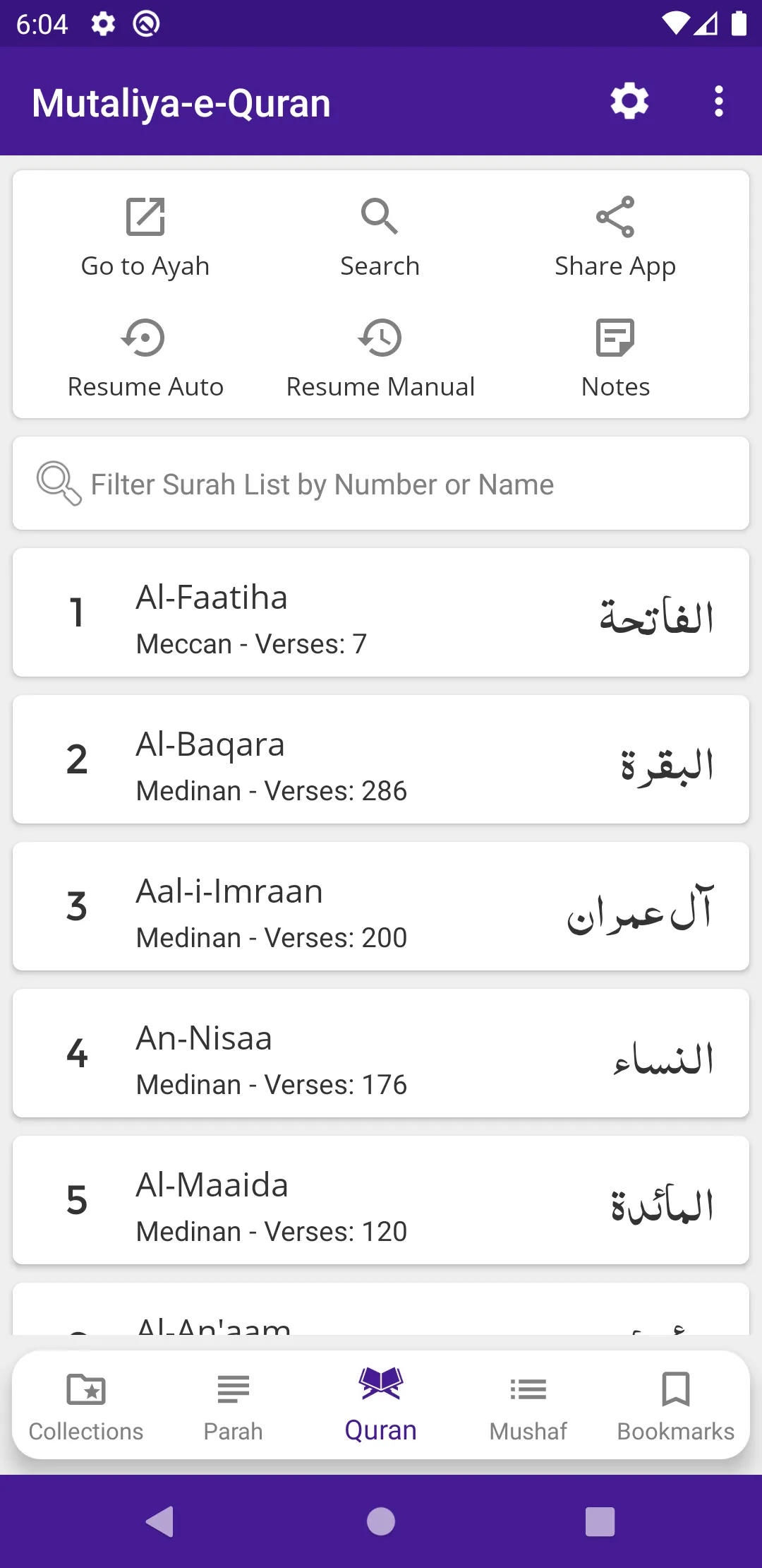 Tafseer Mutaliya-e-Quran | Indus Appstore | Screenshot