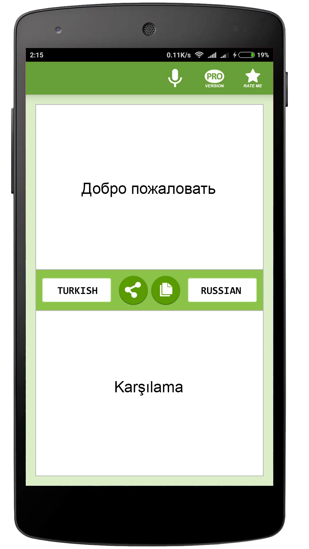 Russian-Turkish Translator | Indus Appstore | Screenshot