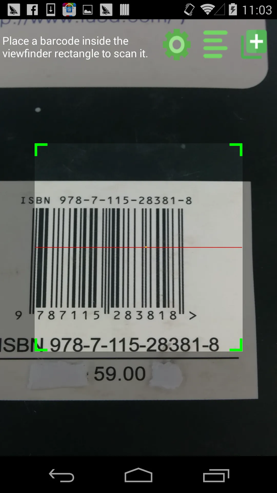 Barcode Scanner Pro | Indus Appstore | Screenshot