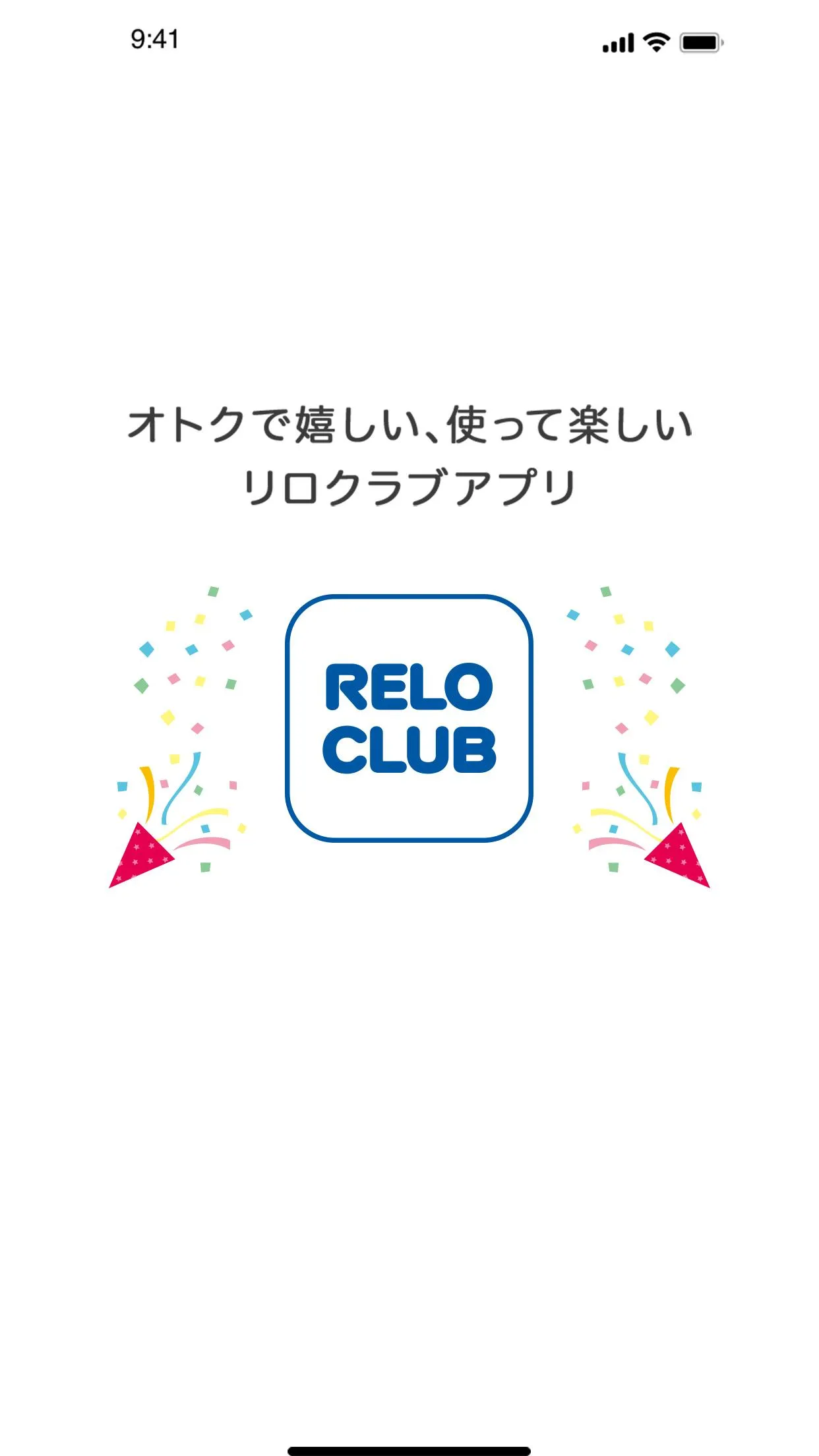 RELO CLUB | Indus Appstore | Screenshot