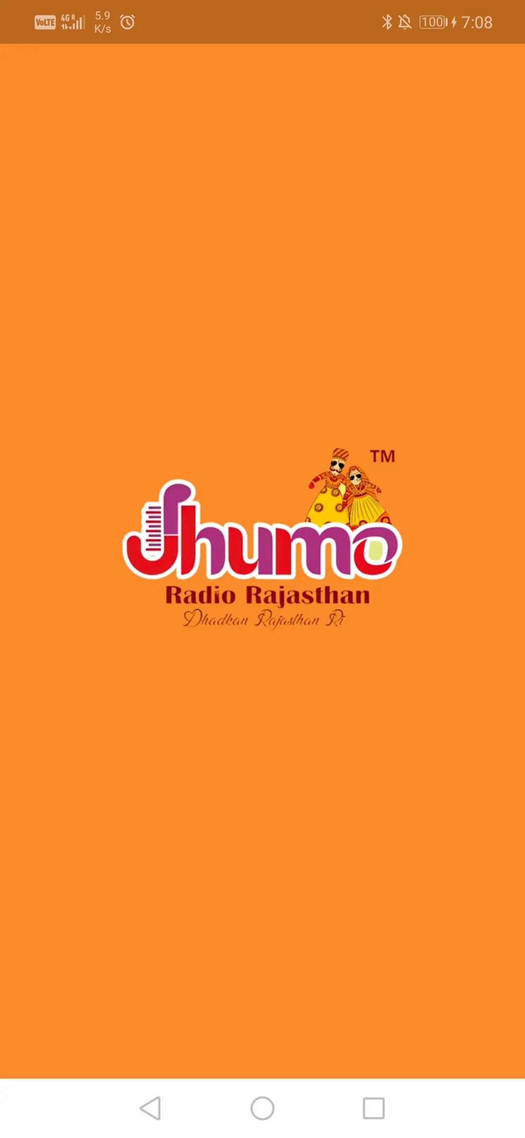 Jhumo Radio | Indus Appstore | Screenshot