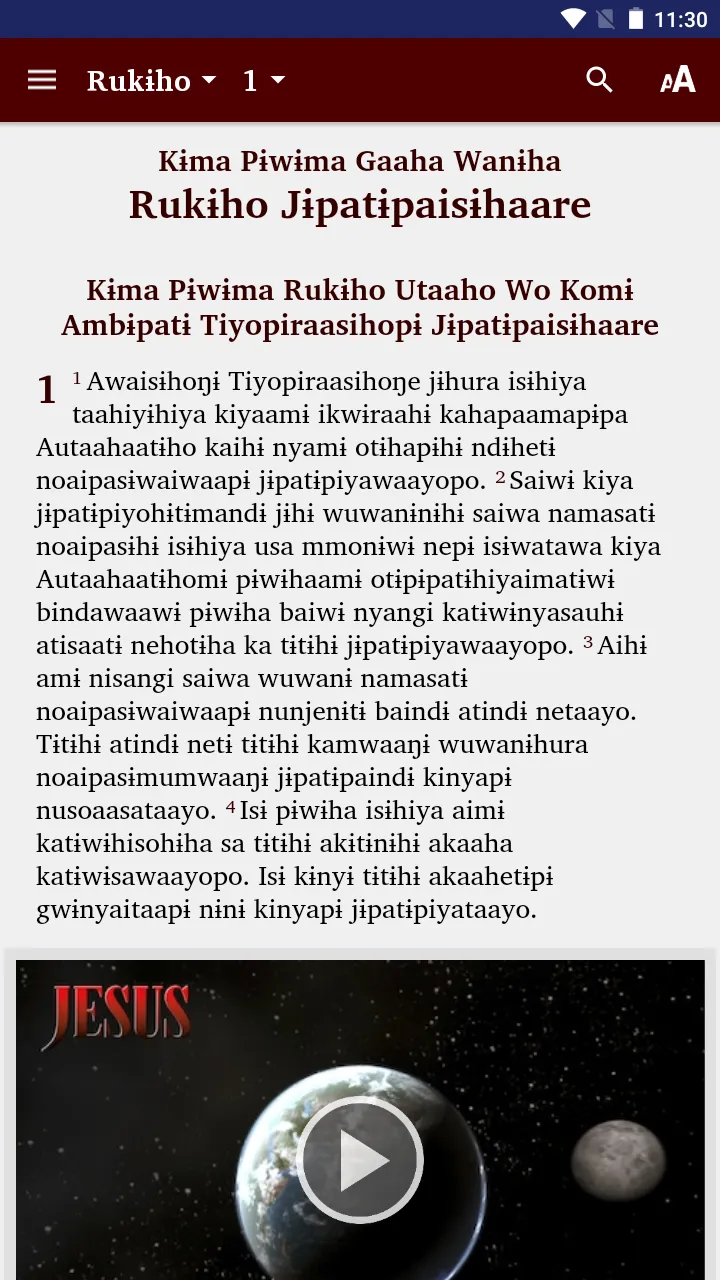 Angaataha Bible | Indus Appstore | Screenshot