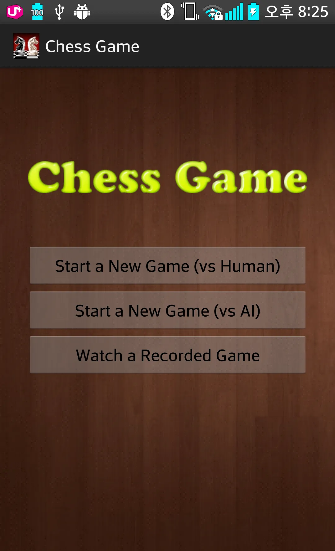 Chess Game | Indus Appstore | Screenshot