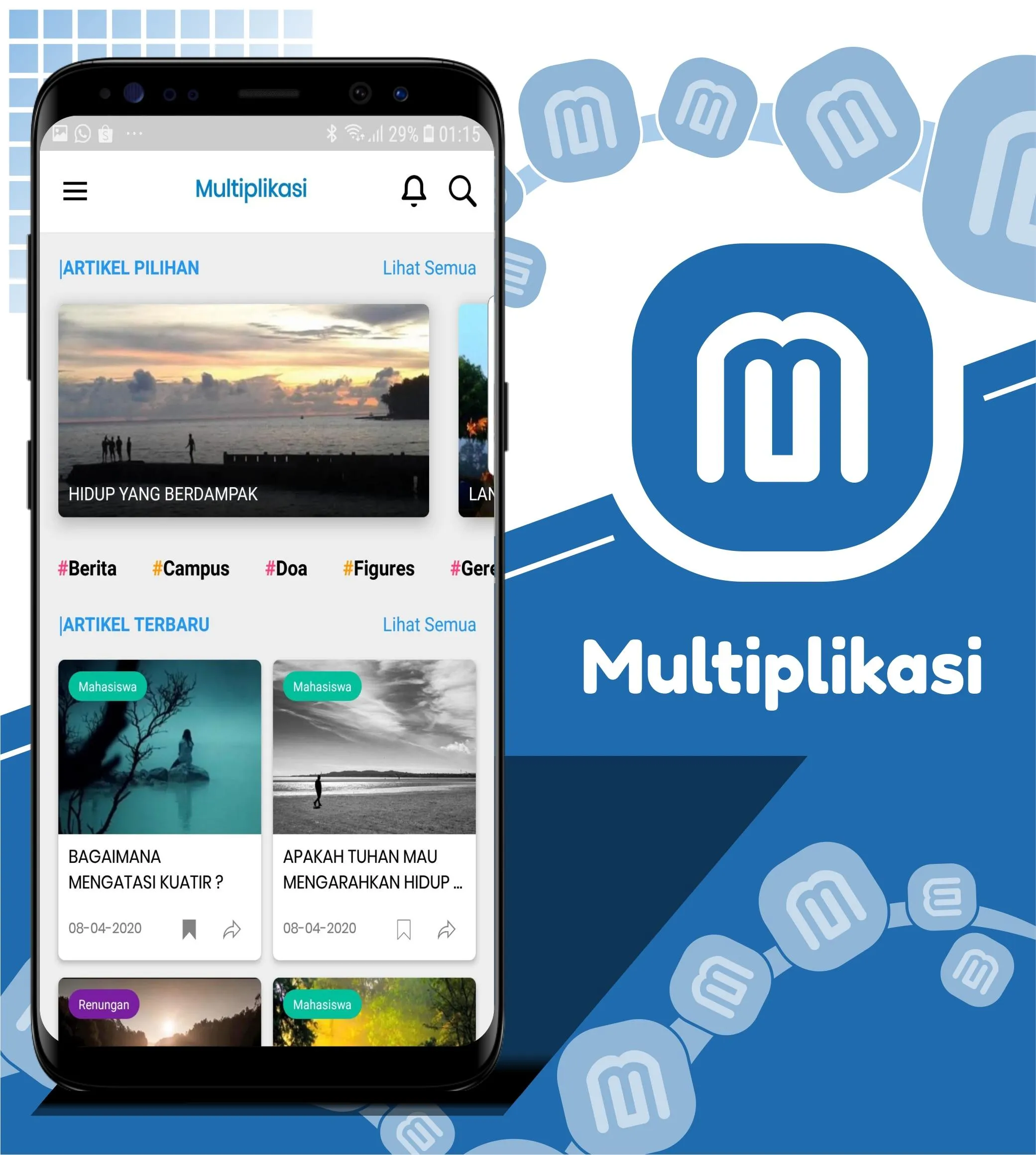 Multiplikasi | Indus Appstore | Screenshot