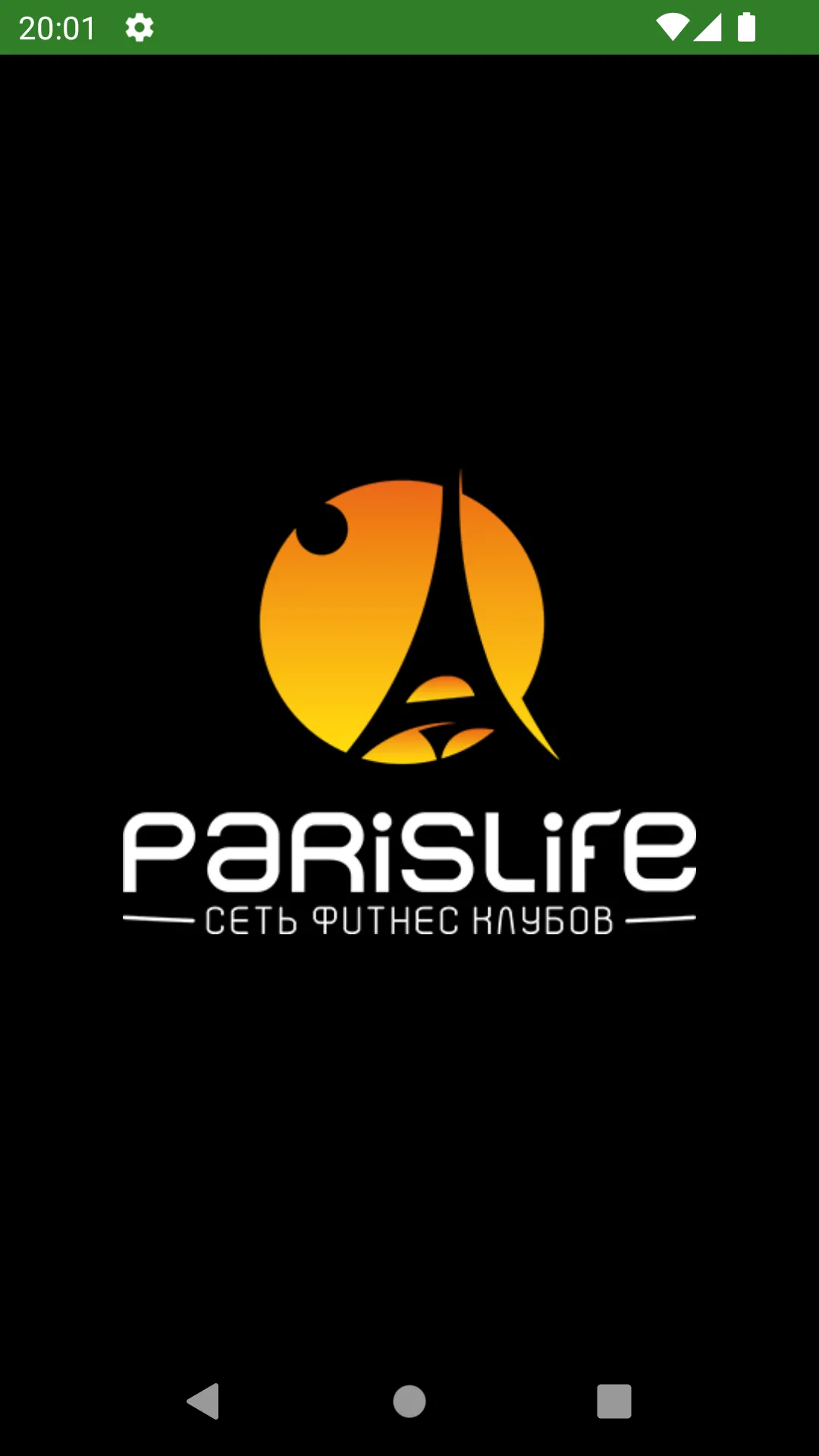 PARISLIFE fitness | Indus Appstore | Screenshot