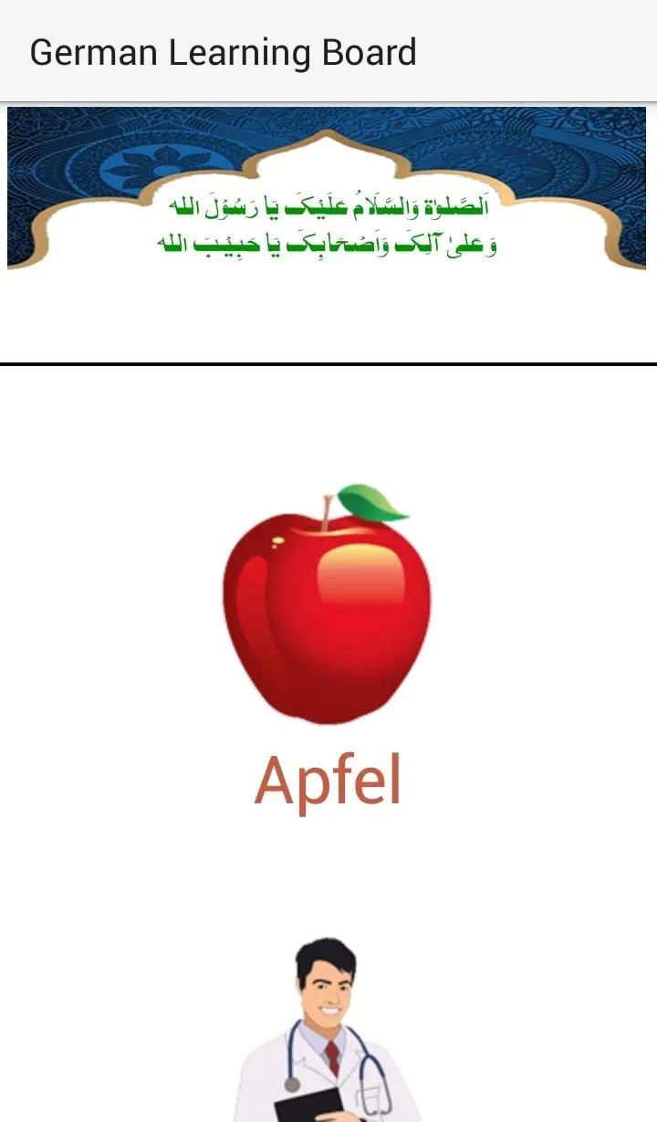 German Learning Board | Indus Appstore | Screenshot