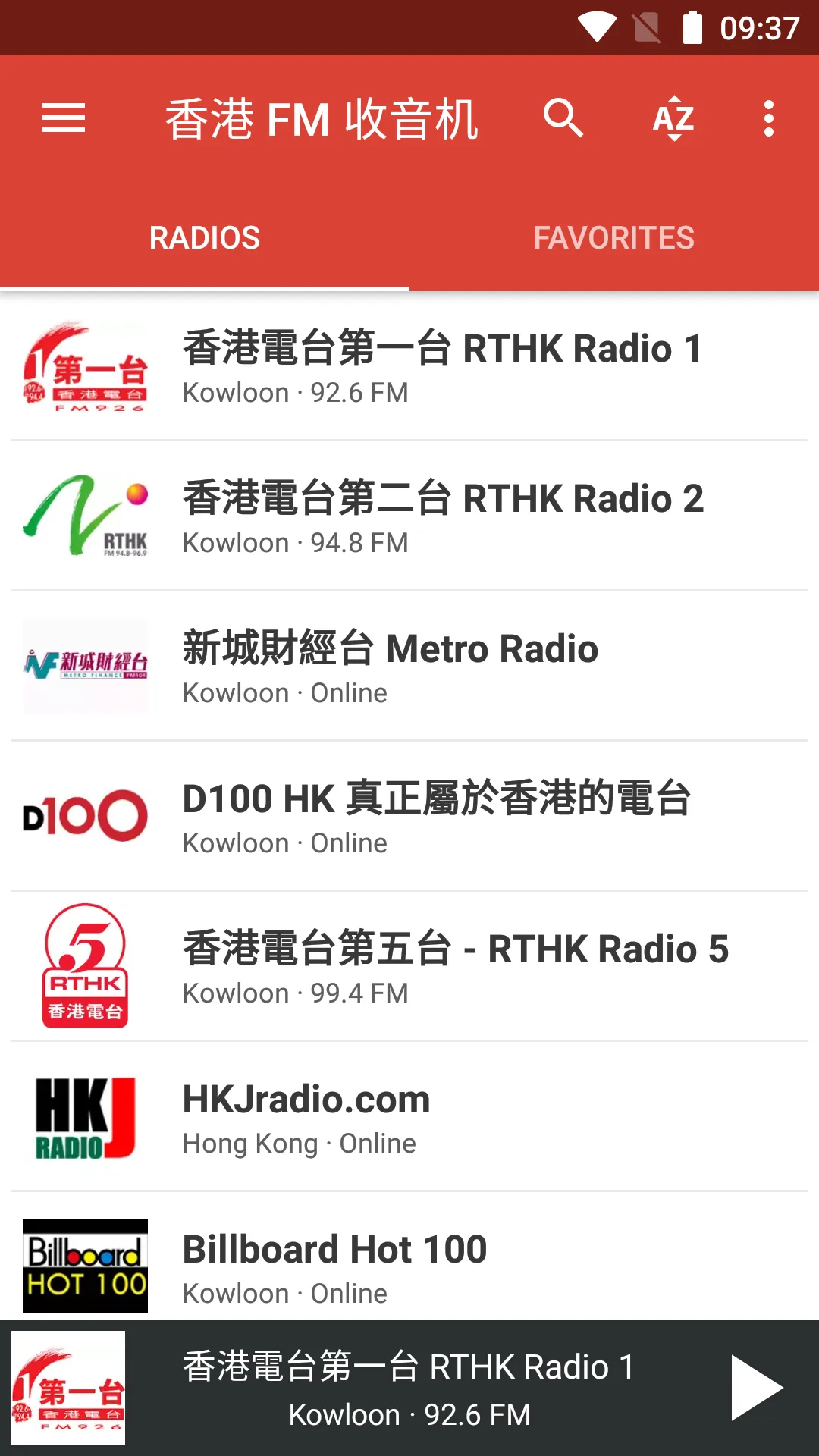 Radio FM Hong Kong | Indus Appstore | Screenshot