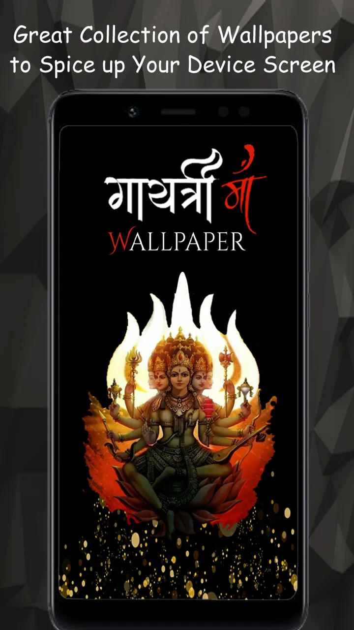 Gayatri Mata Wallpaper, Photos | Indus Appstore | Screenshot