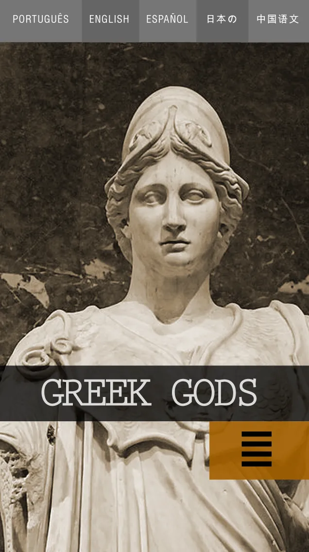 Greek gods | Indus Appstore | Screenshot