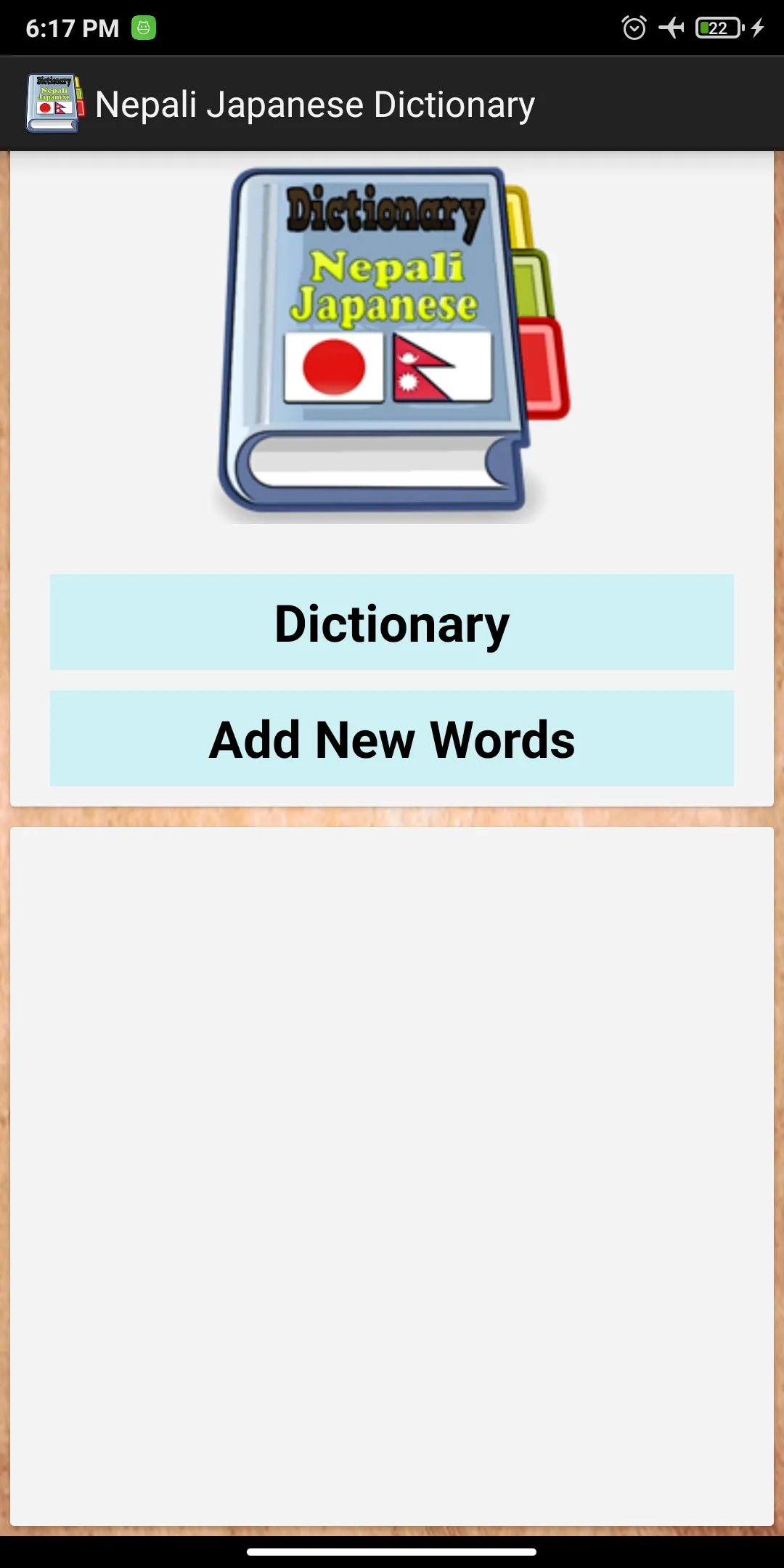 Nepali Japanese Dictionary | Indus Appstore | Screenshot