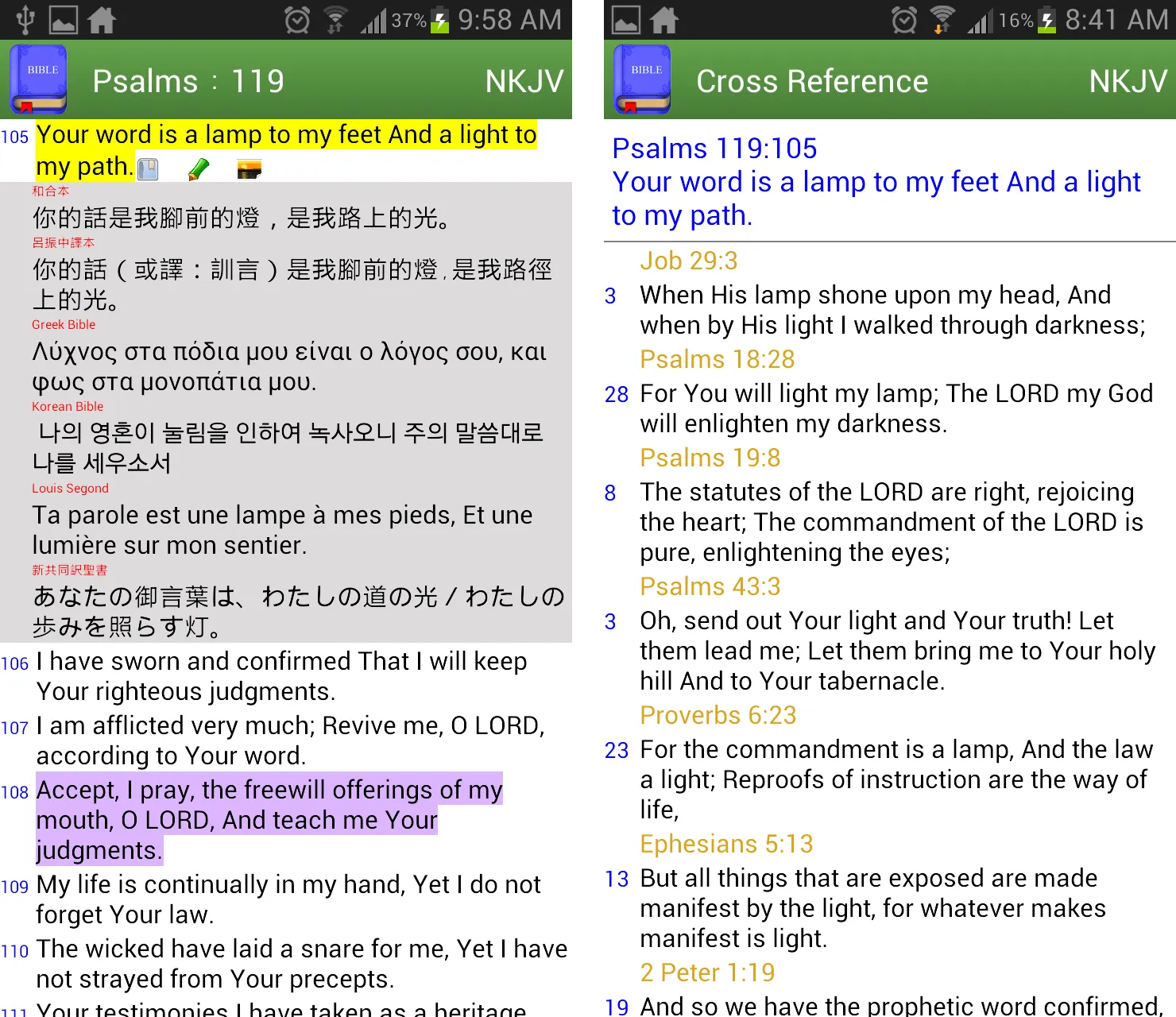 Bible Bookmark (Light Version) | Indus Appstore | Screenshot