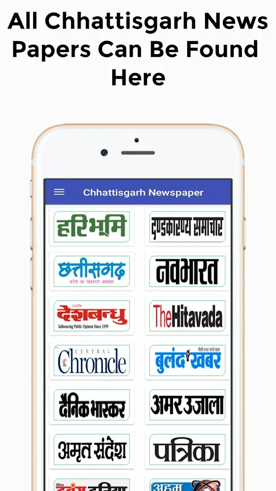 Chhattigarh News Paper All Chh | Indus Appstore | Screenshot