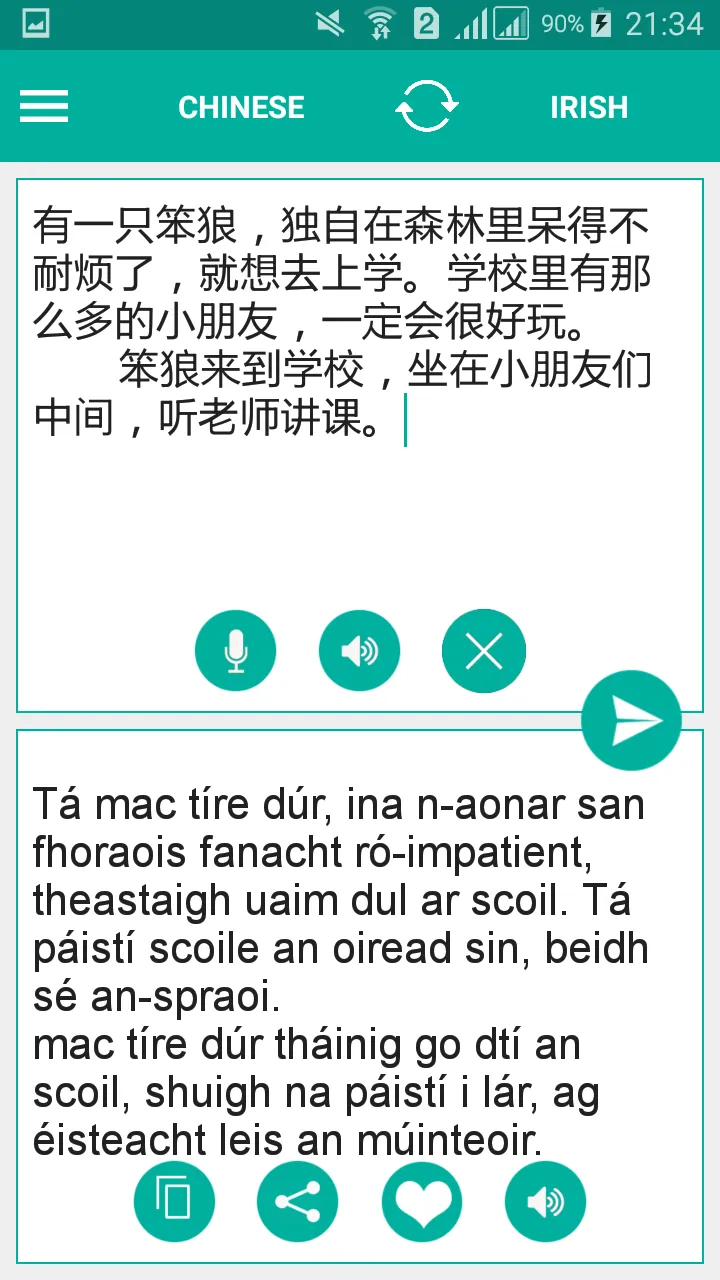 Irish Chinese Translator | Indus Appstore | Screenshot