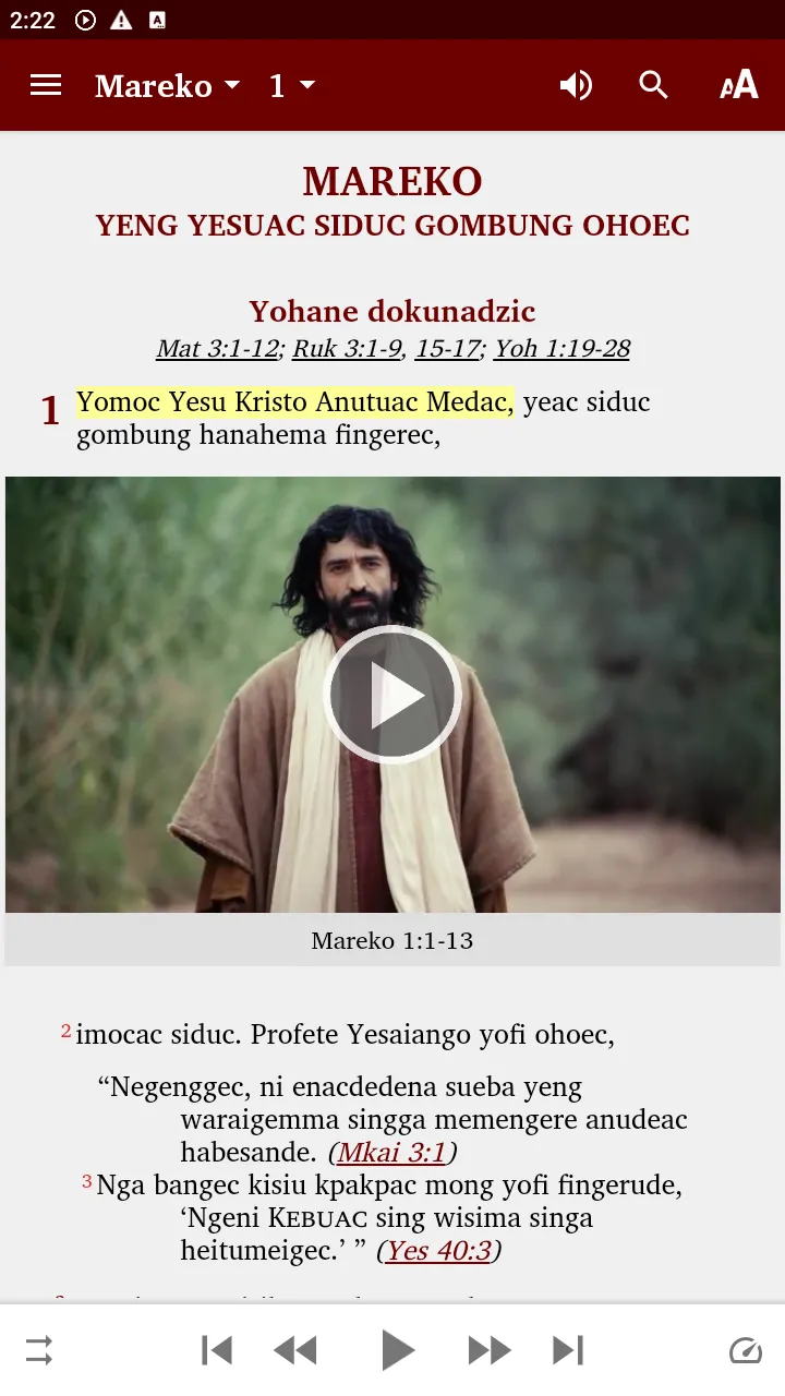 Dedua - Bible 2019 | Indus Appstore | Screenshot