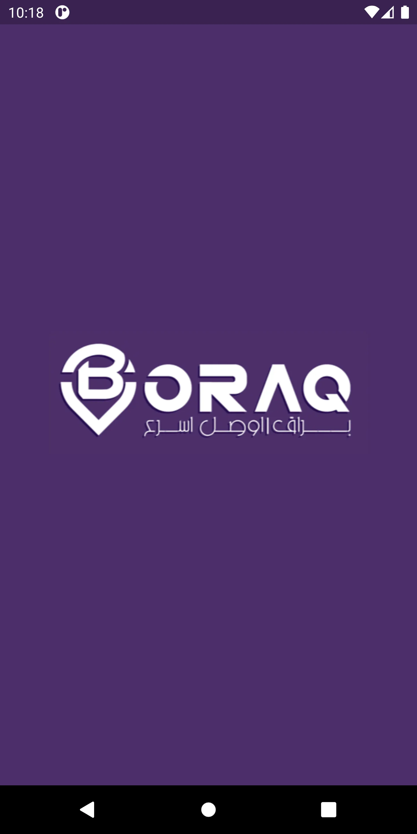 Boraq Driver - براق درايفر | Indus Appstore | Screenshot