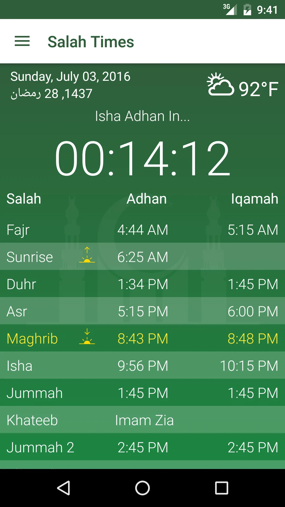 Irving Masjid | Indus Appstore | Screenshot