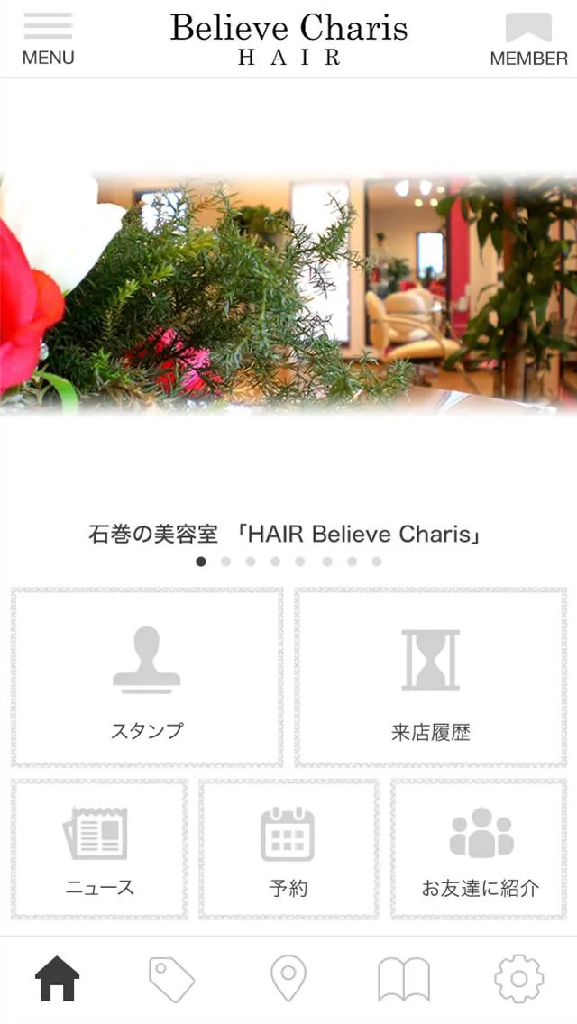 HAIR Believe Charis 公式アプリ | Indus Appstore | Screenshot