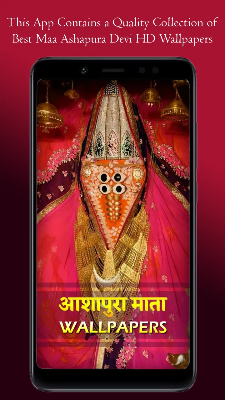 Ashapura Maa Wallpaper, Mataji | Indus Appstore | Screenshot