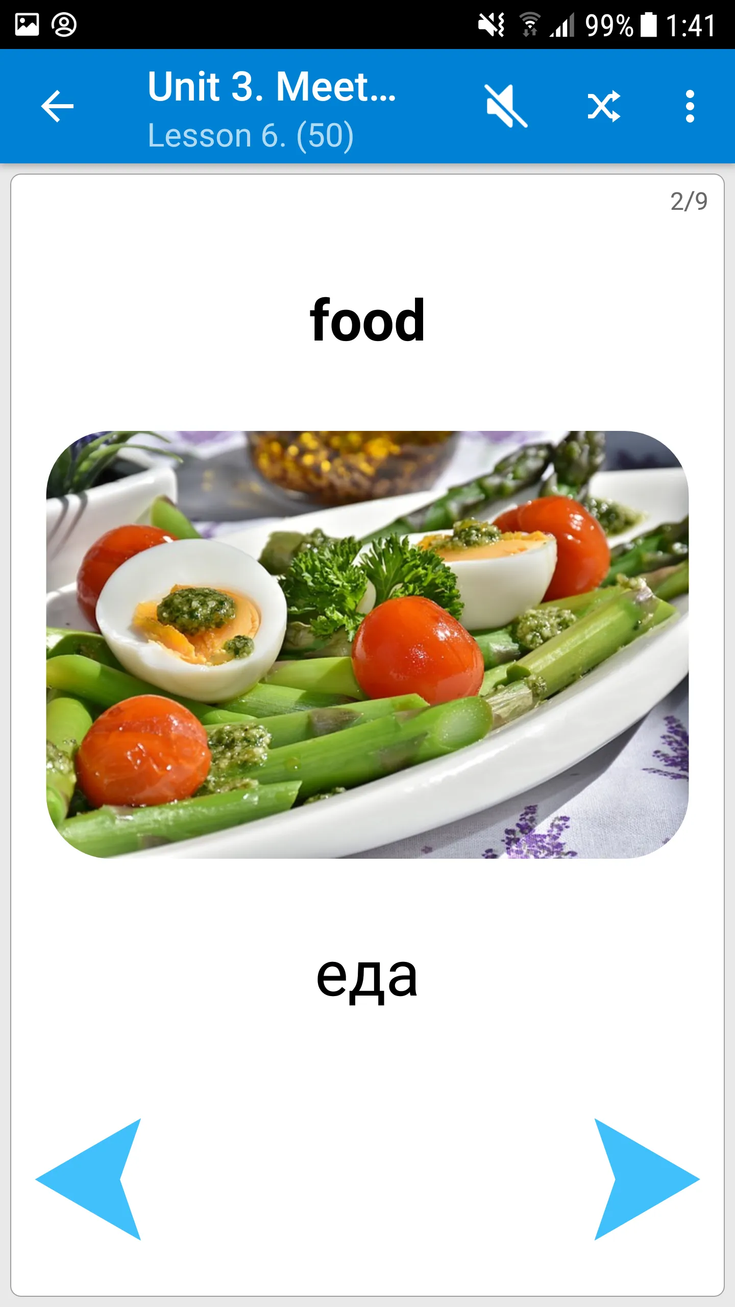 GoodEnglish - For beginners | Indus Appstore | Screenshot