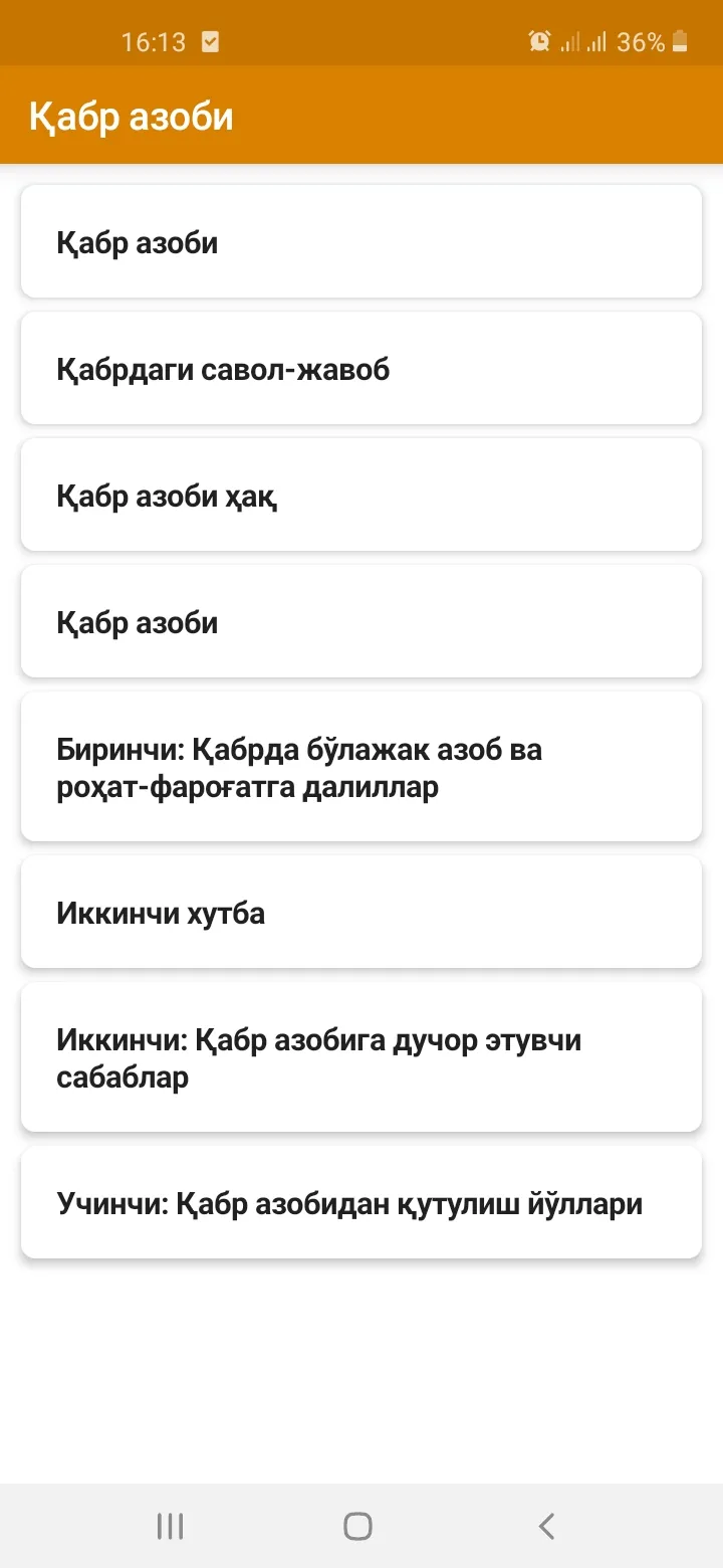 Қабр азоби | Indus Appstore | Screenshot