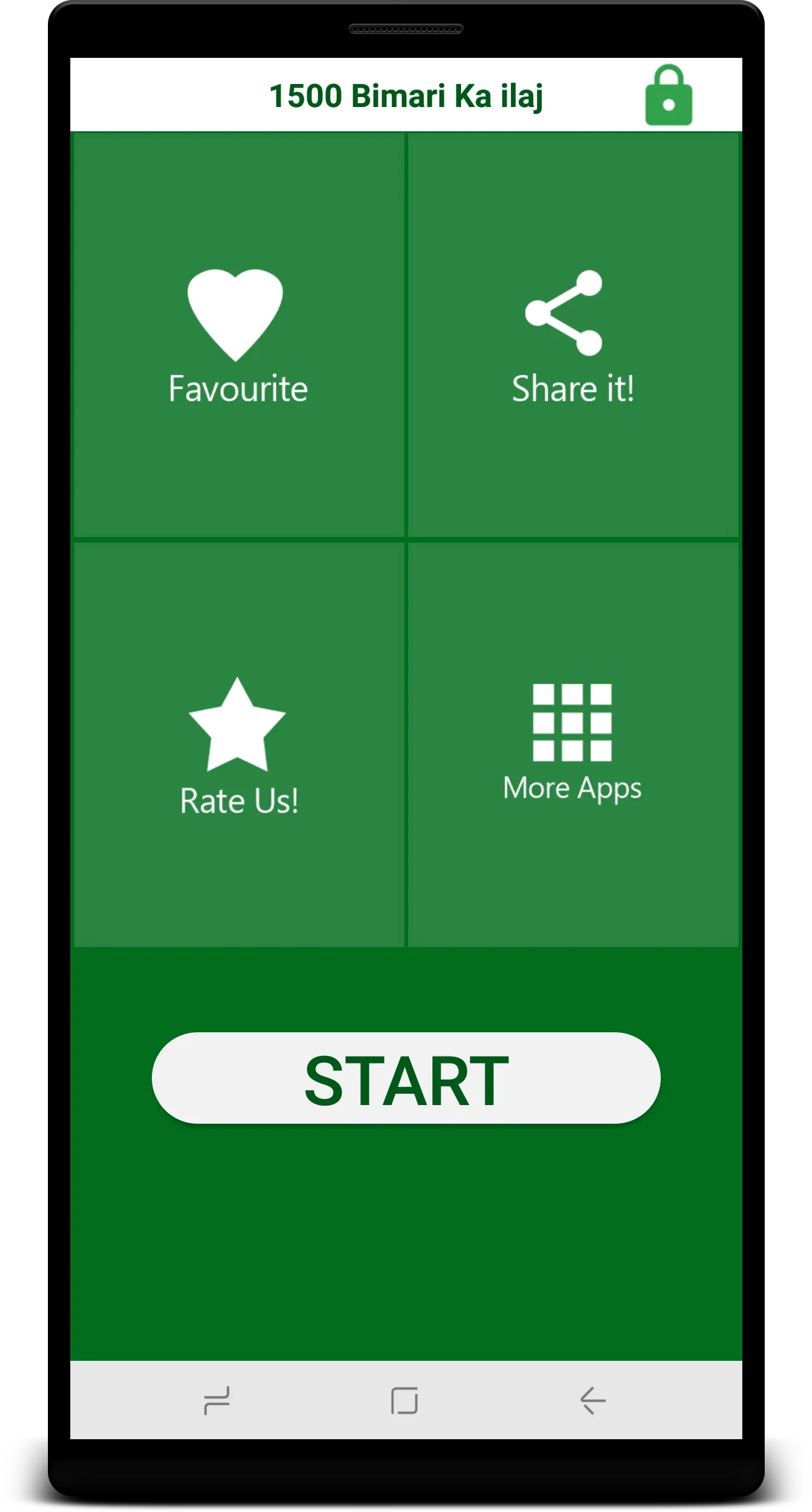 1500+ Bimari ka ilaj | Indus Appstore | Screenshot