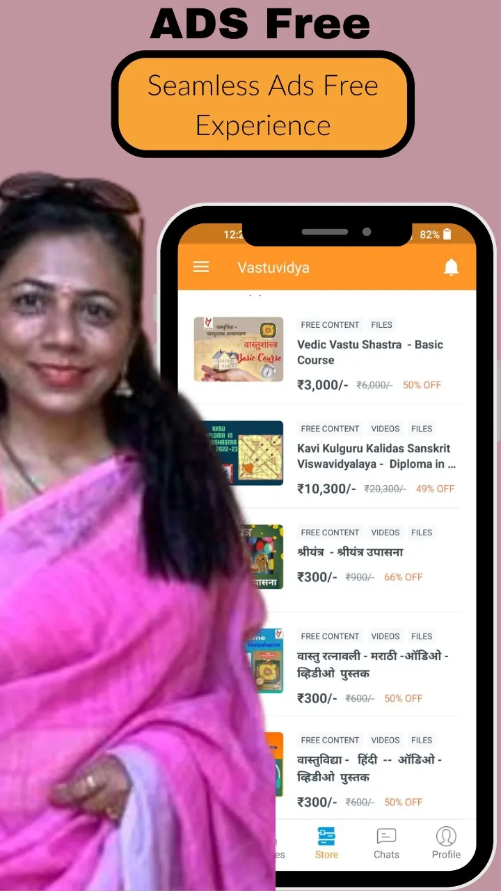 Vastuvidya | Indus Appstore | Screenshot