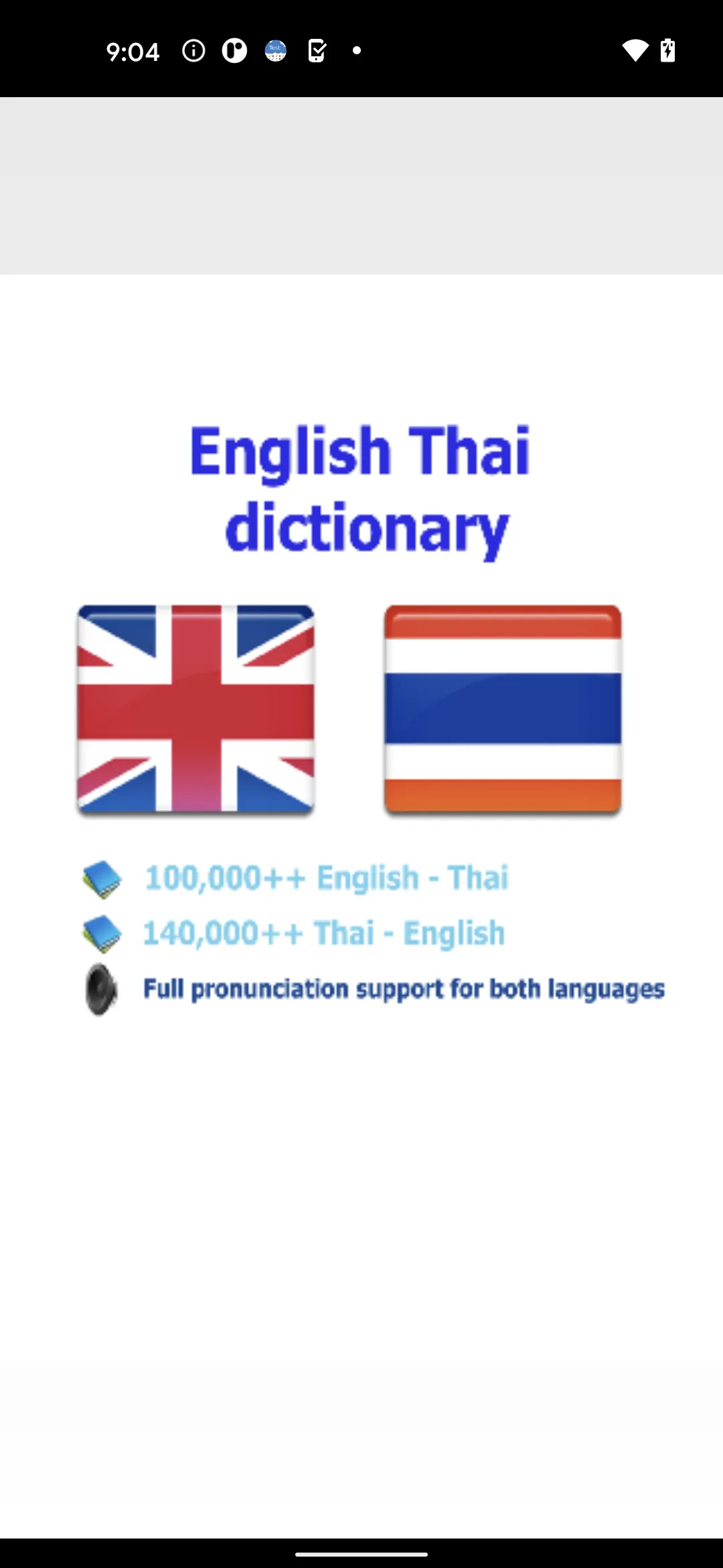 Thai dict | Indus Appstore | Screenshot