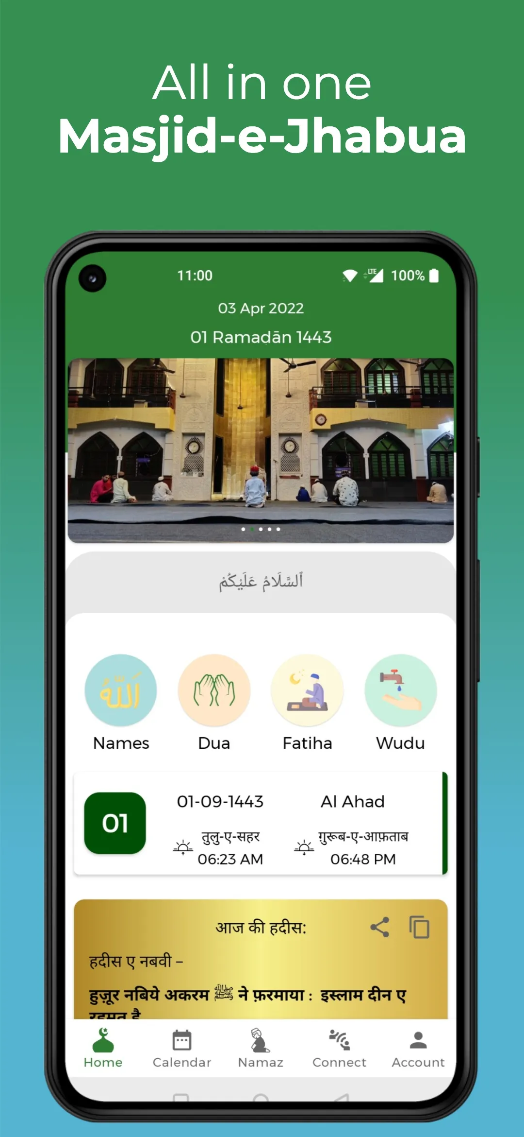 Masjid-e-Jhabua: Ramadan-Quran | Indus Appstore | Screenshot