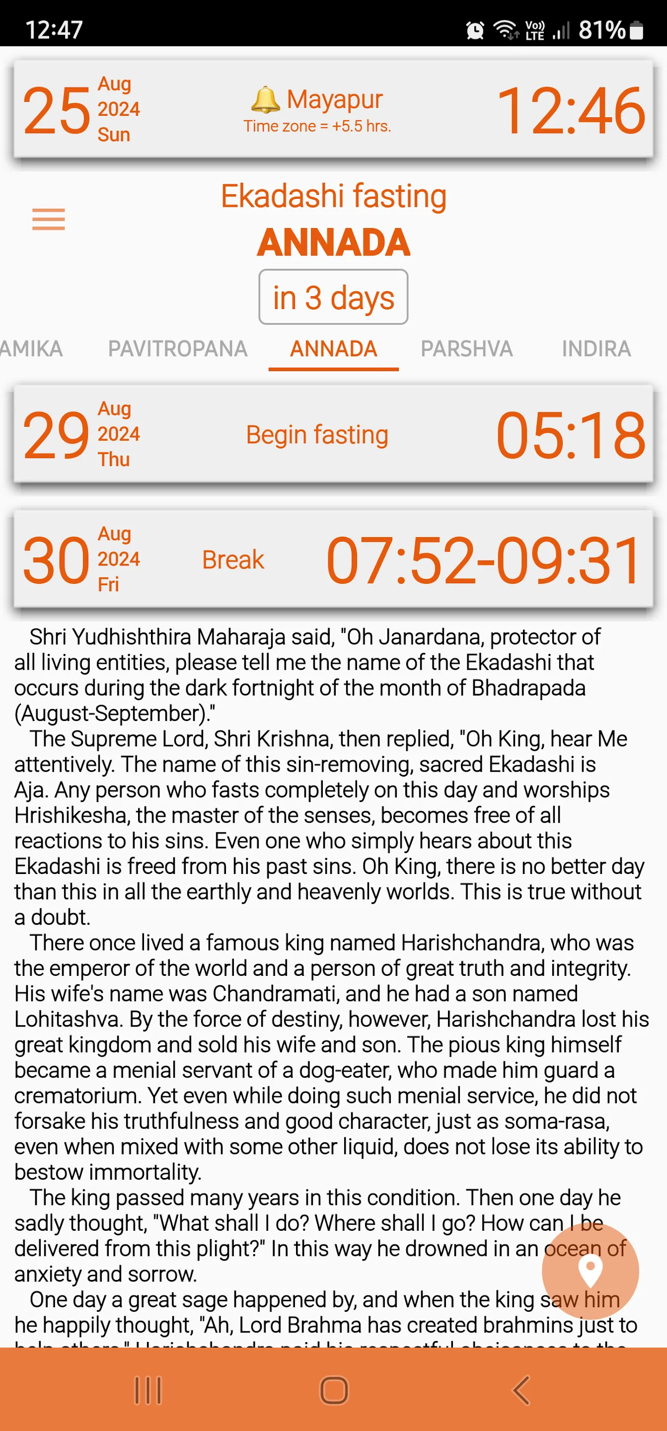 Ekadashi Reminder for ISKCON | Indus Appstore | Screenshot