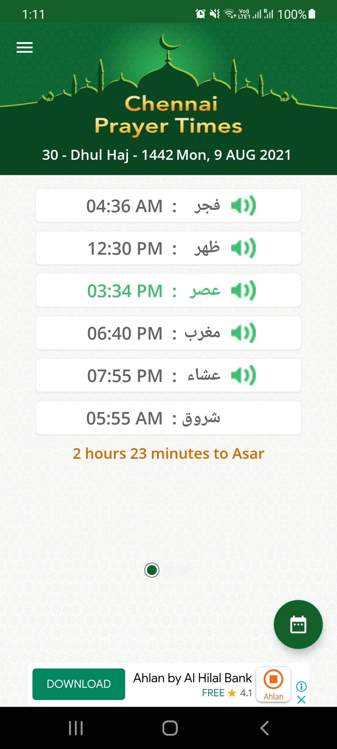 Chennai Prayer Times | Indus Appstore | Screenshot