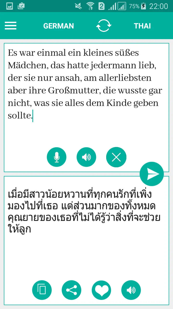 Thai German Translator | Indus Appstore | Screenshot