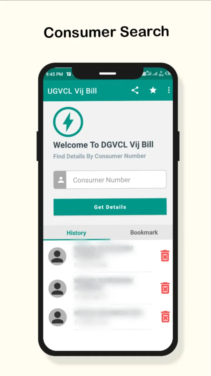 UGVCL Vij Bill | Indus Appstore | Screenshot